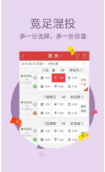 2O24管家婆一码一肖资料,深度解答解释定义_手游版69.911