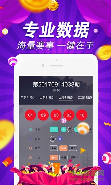 49图库-资料中心,动态解读说明_2D86.224