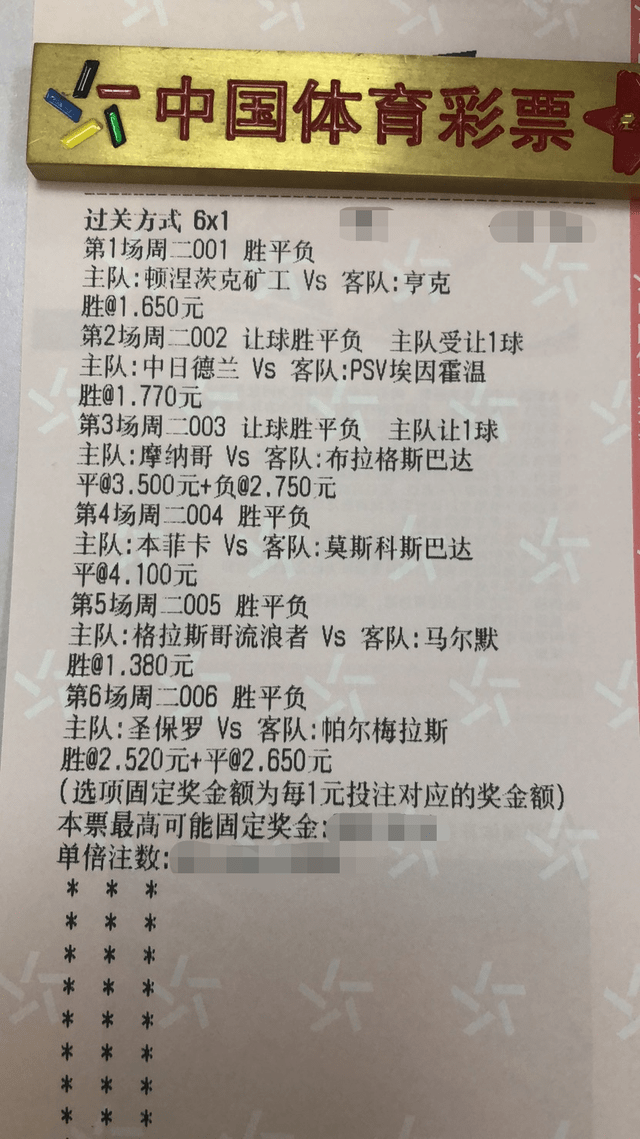 香港内部精选六肖期期准,专业解析评估_2D88.460