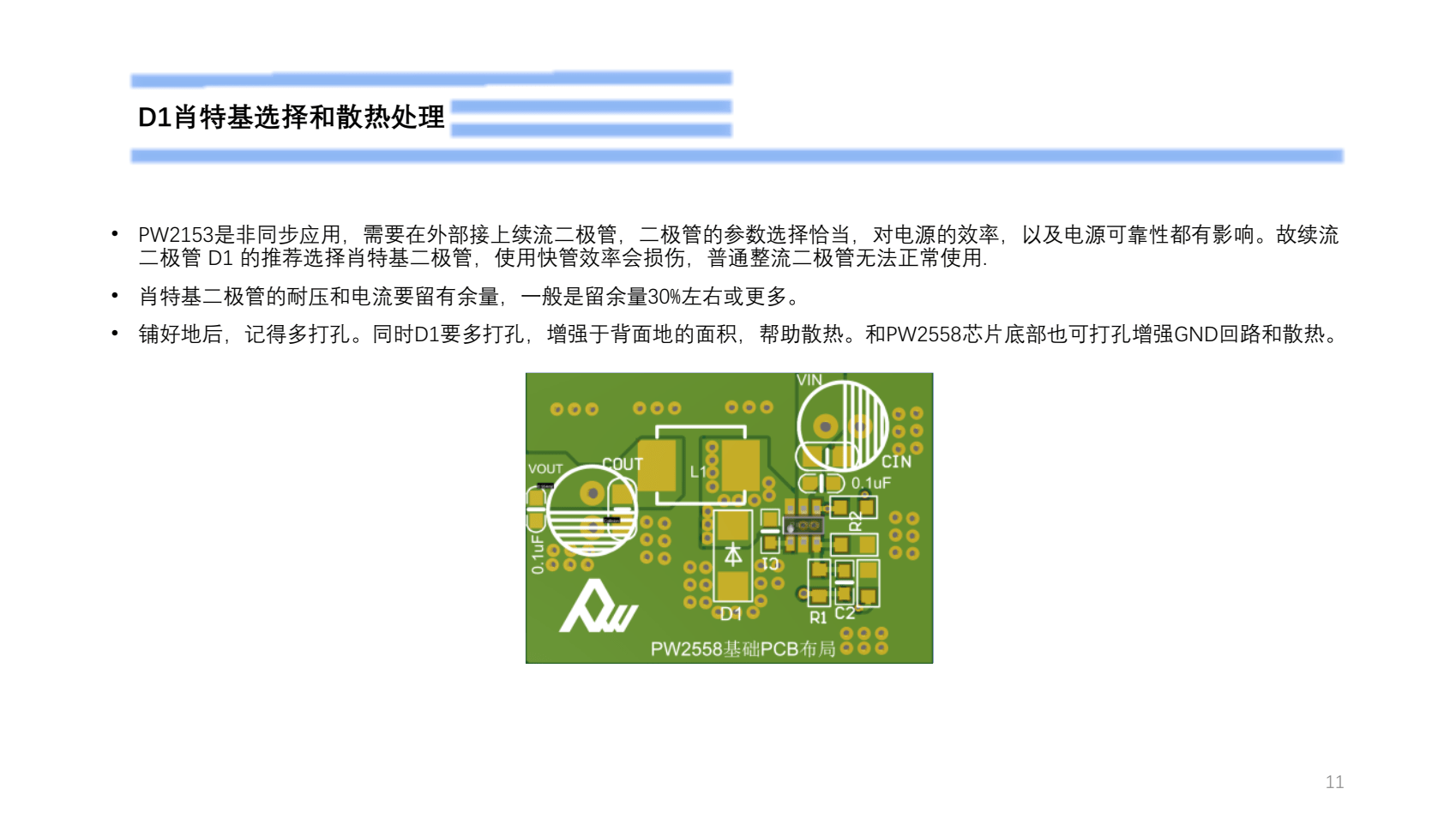 2024年11月 第44页