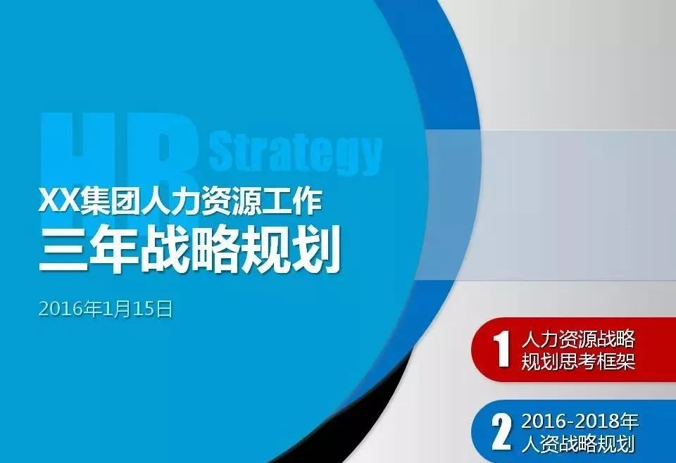 管家婆2024正版资料三八手,适用计划解析方案_The66.957