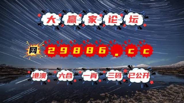 2024澳门天天六开彩免费香港,实效性解析解读策略_Deluxe98.908