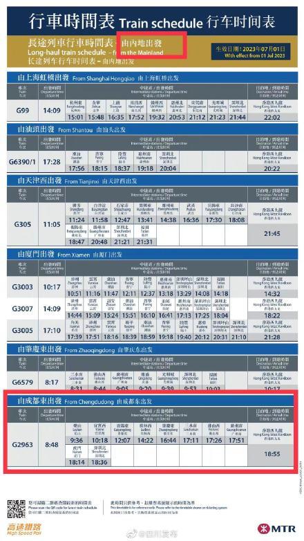 澳门六开彩天天免费资讯统计,高效策略设计_领航版26.885