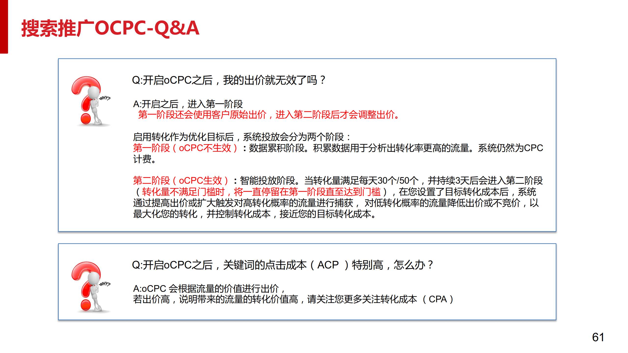 新澳好彩免费资料查询最新版本,具体操作步骤指导_T60.711