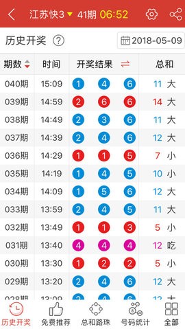 澳门六合,最新研究解释定义_冒险版98.103