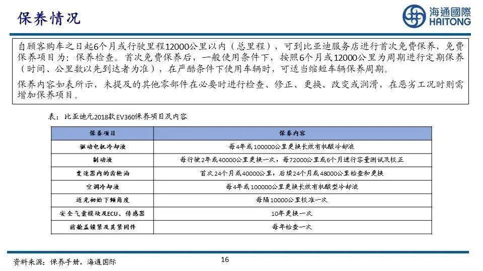 新澳门天天开奖资料大全,精细解析说明_DX版49.519