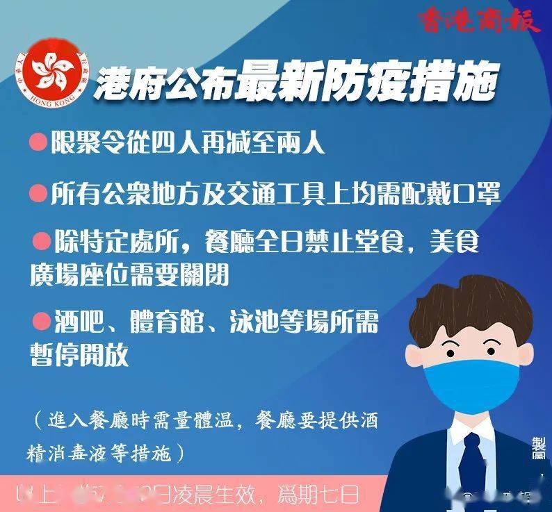 东莞最新疫情通报，全面防控，市民健康安全有保障