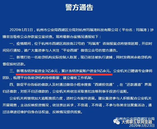 点融引领金融科技新潮流，重塑行业格局，最新消息一览