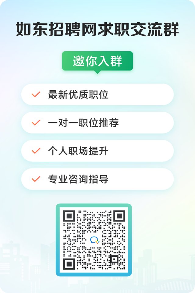 如东人才网最新招聘动态，人才与企业对接之旅启动