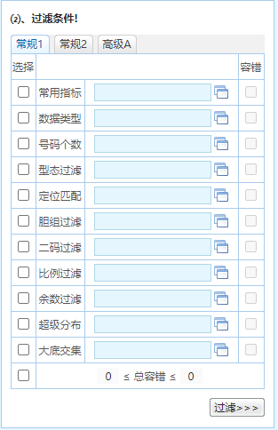 香港资料大全正版资料2024年免费,定制化执行方案分析_专属款38.672