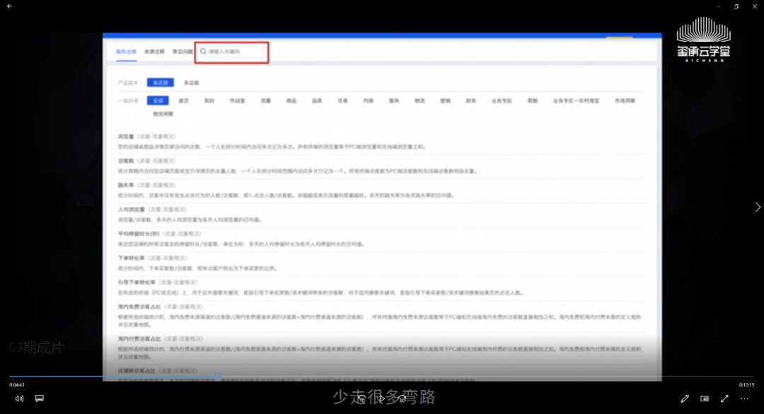 77778888管管家婆传真,深层执行数据策略_macOS85.101