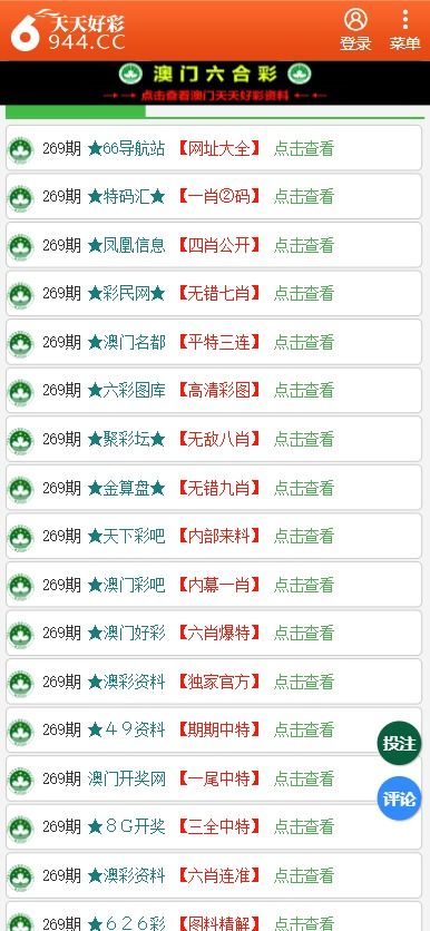 新澳天天开六中准资料,专业解答实行问题_Windows63.117