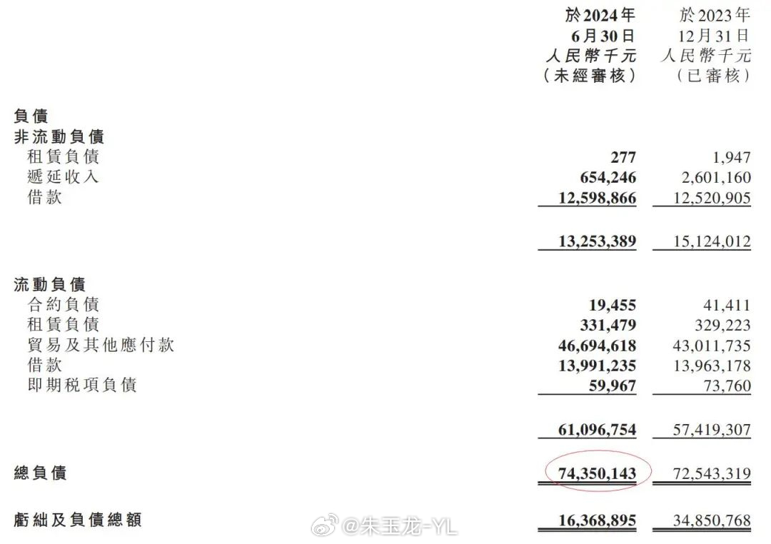 2024澳家婆一肖一特,权威解答解释定义_FT60.743