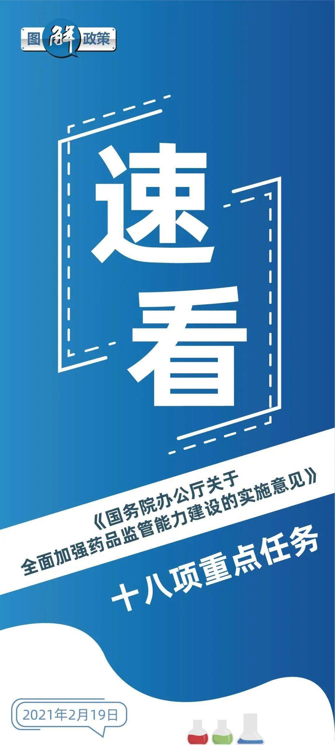 2024澳门今晚开什么生肖,社会责任执行_增强版58.541