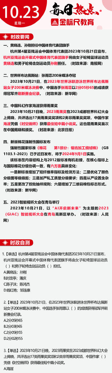 最准一肖一.100%准,可靠评估解析_完整版68.168