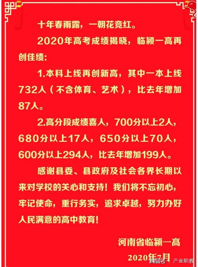 新澳天天开奖资料大全600,深入执行数据方案_Gold82.732