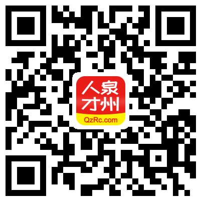 泉州市人才网最新招聘信息汇总