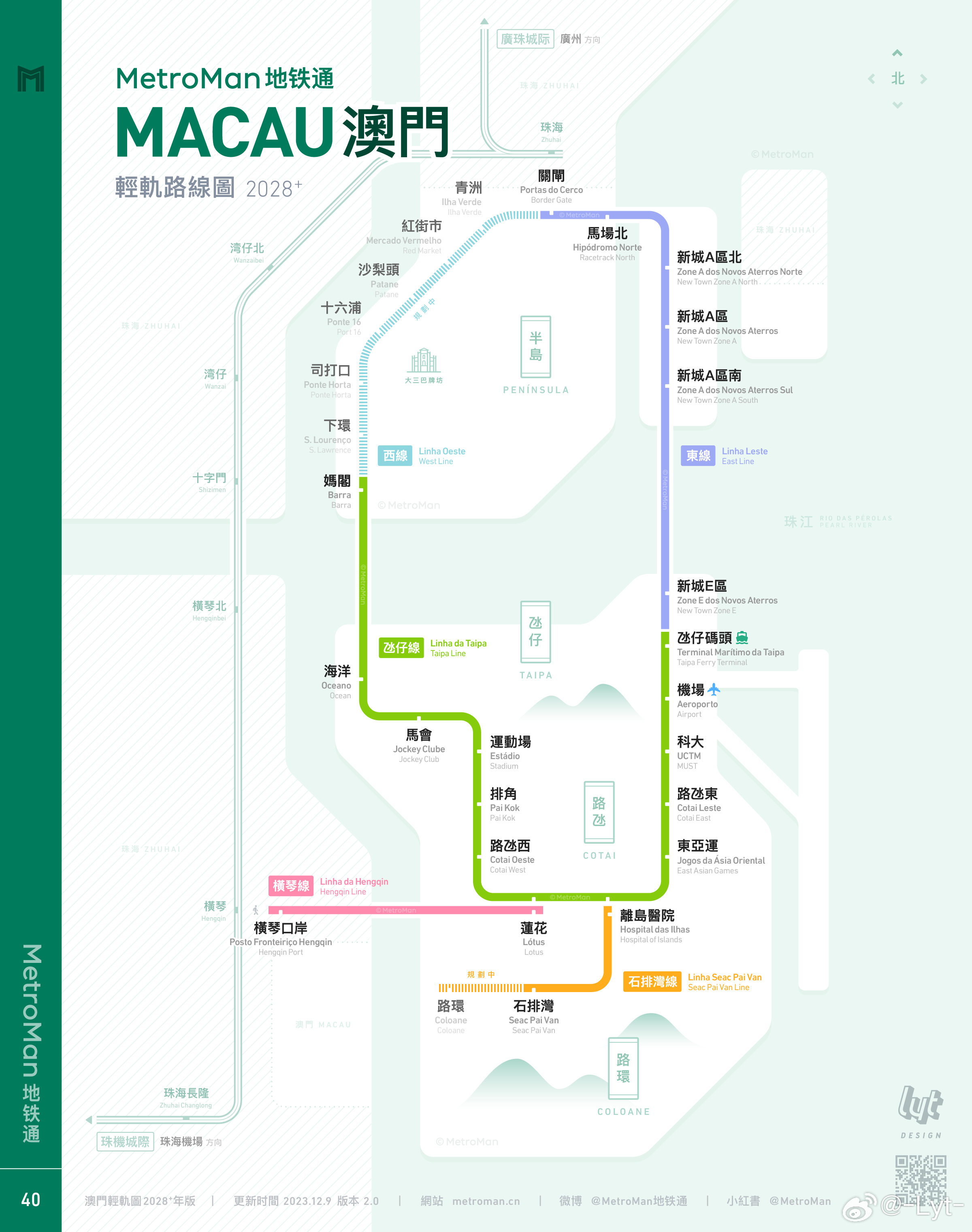 2024年澳门历史记录,高速规划响应方案_Executive24.473