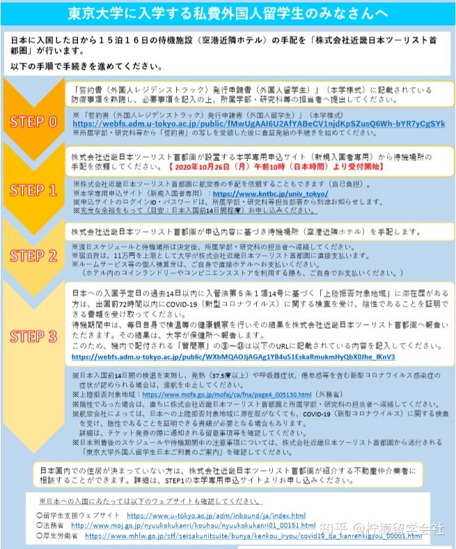 新澳免费资料大全正版资料下载,理论研究解析说明_kit40.30