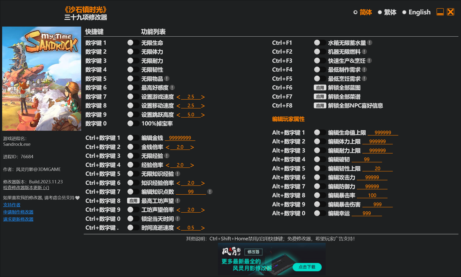 新澳高手论坛资料大全最新一期,实地分析数据应用_3DM95.882