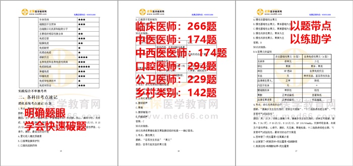 2024新奥精选免费资料,专业解析说明_WP版68.712