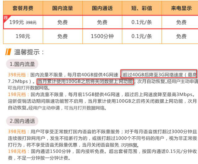 新澳天天开奖资料大全正版安全吗,真实数据解释定义_限量版82.24