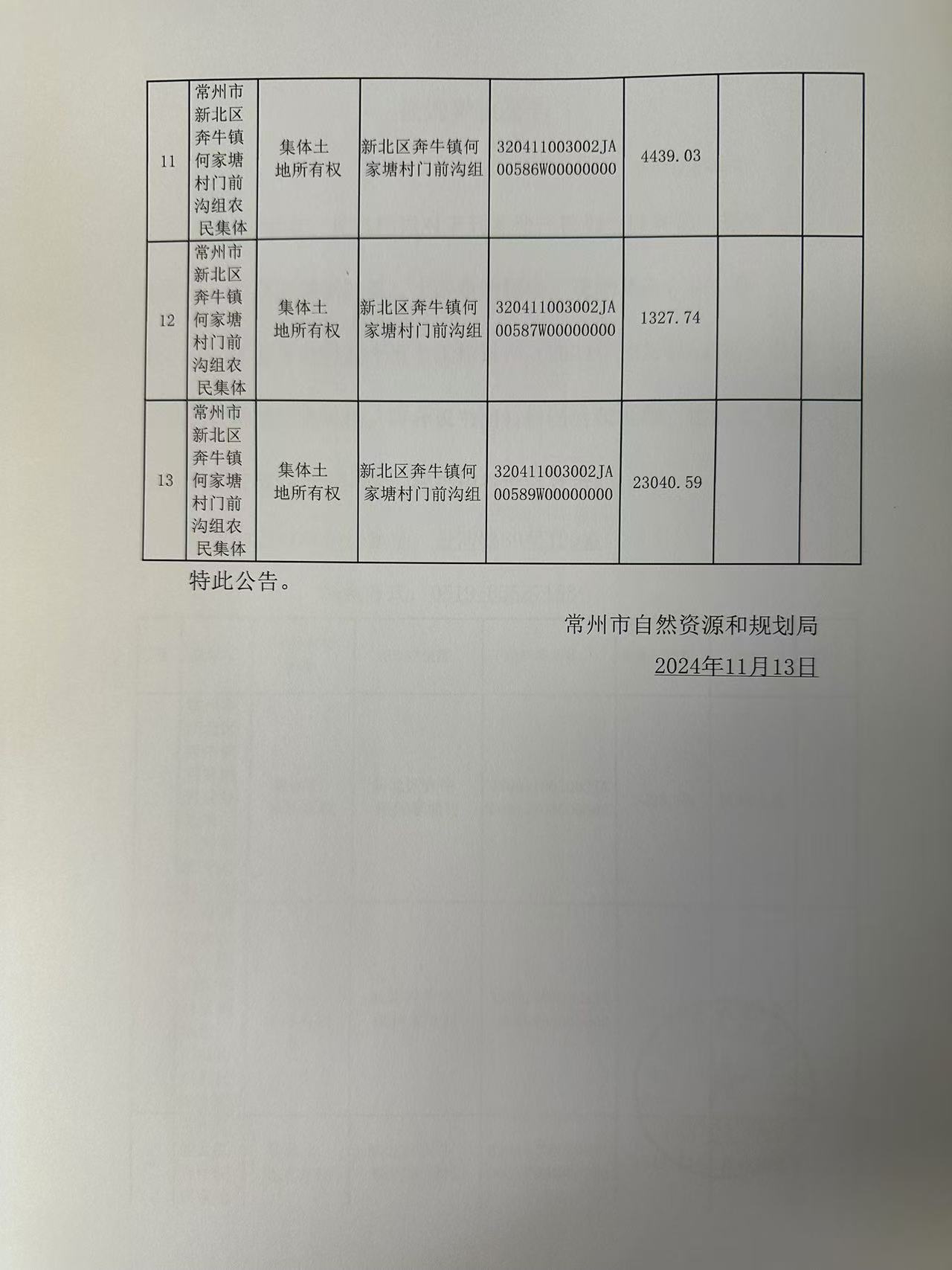 2024澳门特马今晚开奖香港,数据支持设计解析_35.764