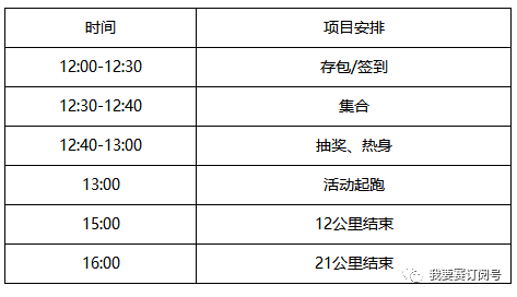 2O24澳门天天开好彩,灵活性执行计划_Pixel73.876