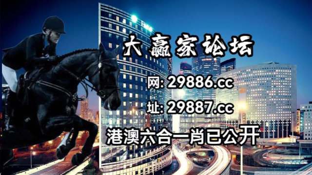 澳门今晚开特马+开奖结果走势图,实践性方案设计_LT63.485