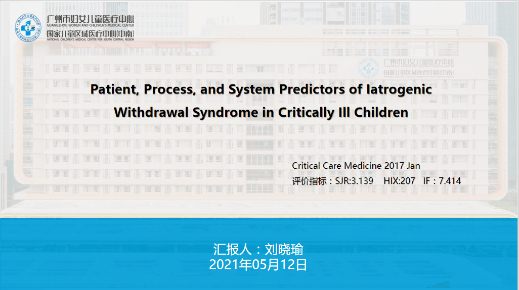 新奥全年免费资料大全安卓版,科学解析评估_Hybrid12.81