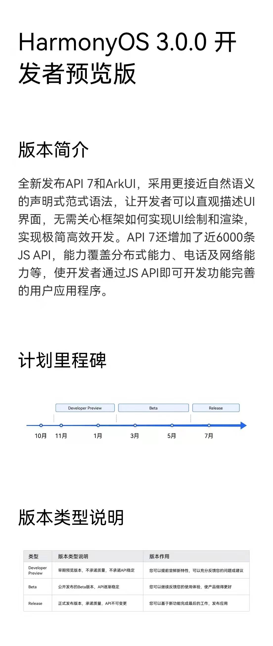 新澳精准资料免费提供网,专家分析解释定义_HarmonyOS78.623