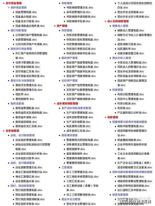 新澳最精准免费资料大全,快速计划解答设计_XP39.130