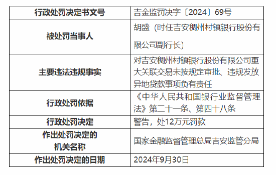 澳门f精准正最精准龙门客栈,诠释分析定义_android90.202