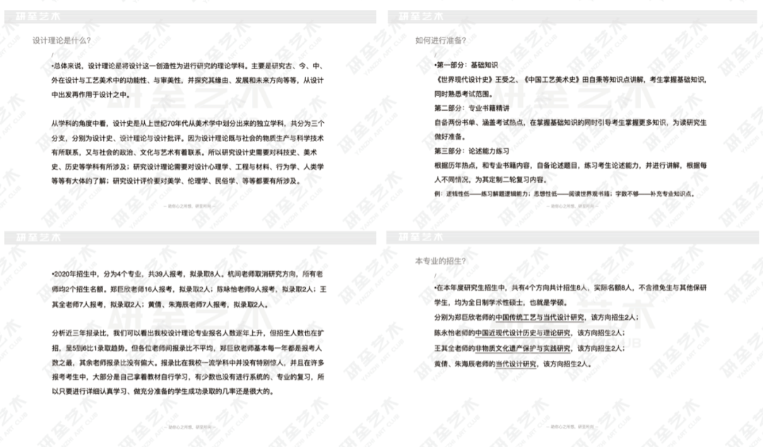 4949澳门今晚开奖结果,科学研究解析说明_W56.151