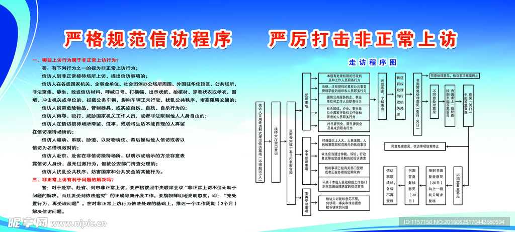 新门内部精准资料免费,稳定设计解析方案_MT37.851