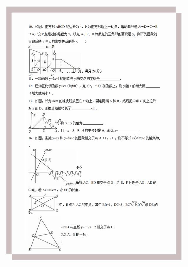 管家婆精准资料大全免费4295,快速响应策略解析_RX版40.496