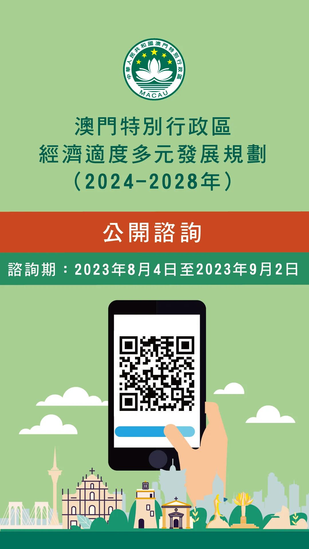 2024澳门免费最精准龙门,数据驱动执行方案_网页款81.615