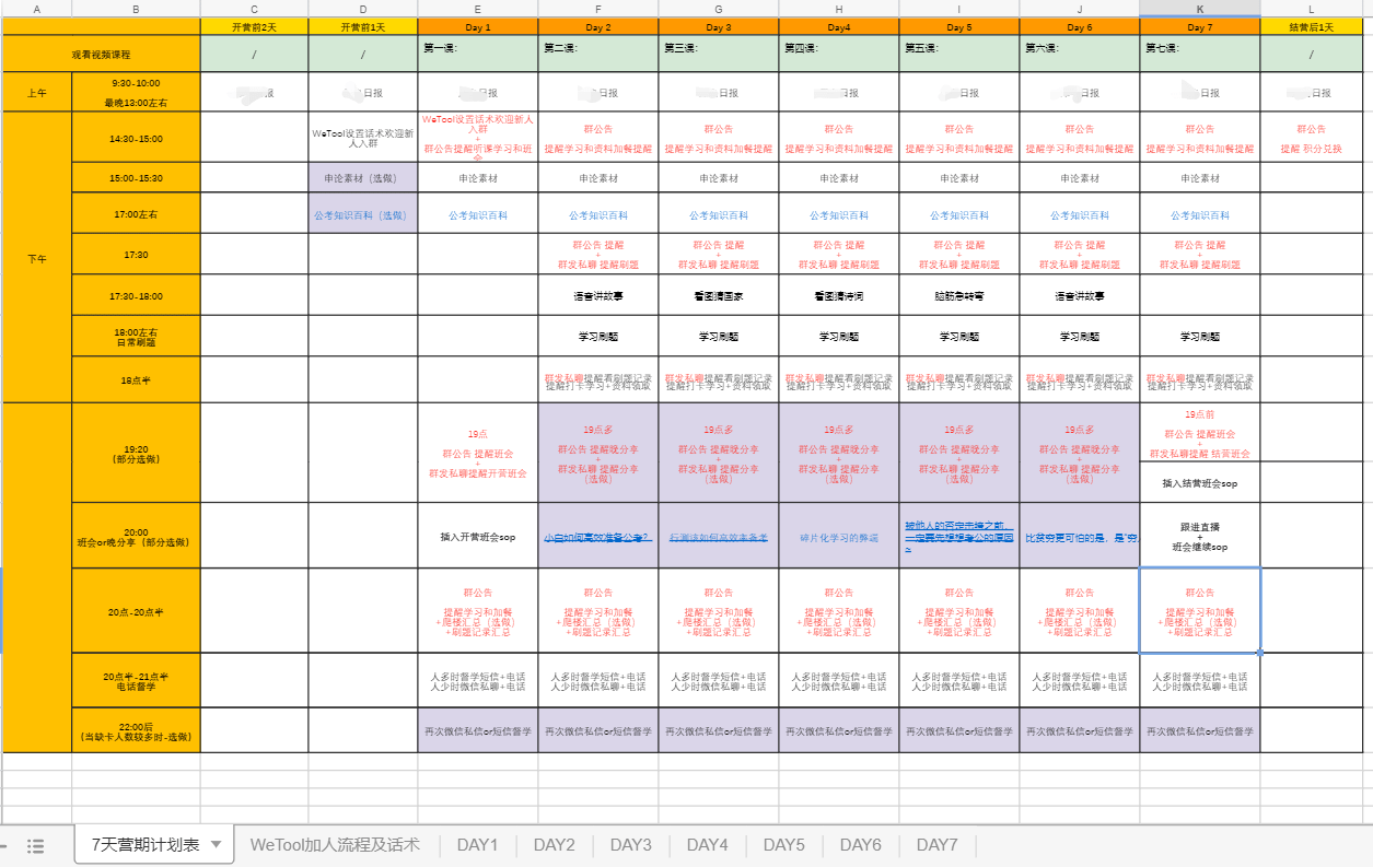 2024新奥历史开奖记录表一,深度数据应用实施_工具版92.637