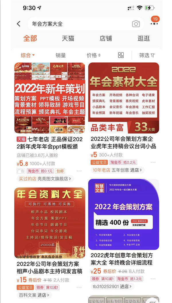 管家婆2024年资料大全,可持续发展实施探索_BT33.752