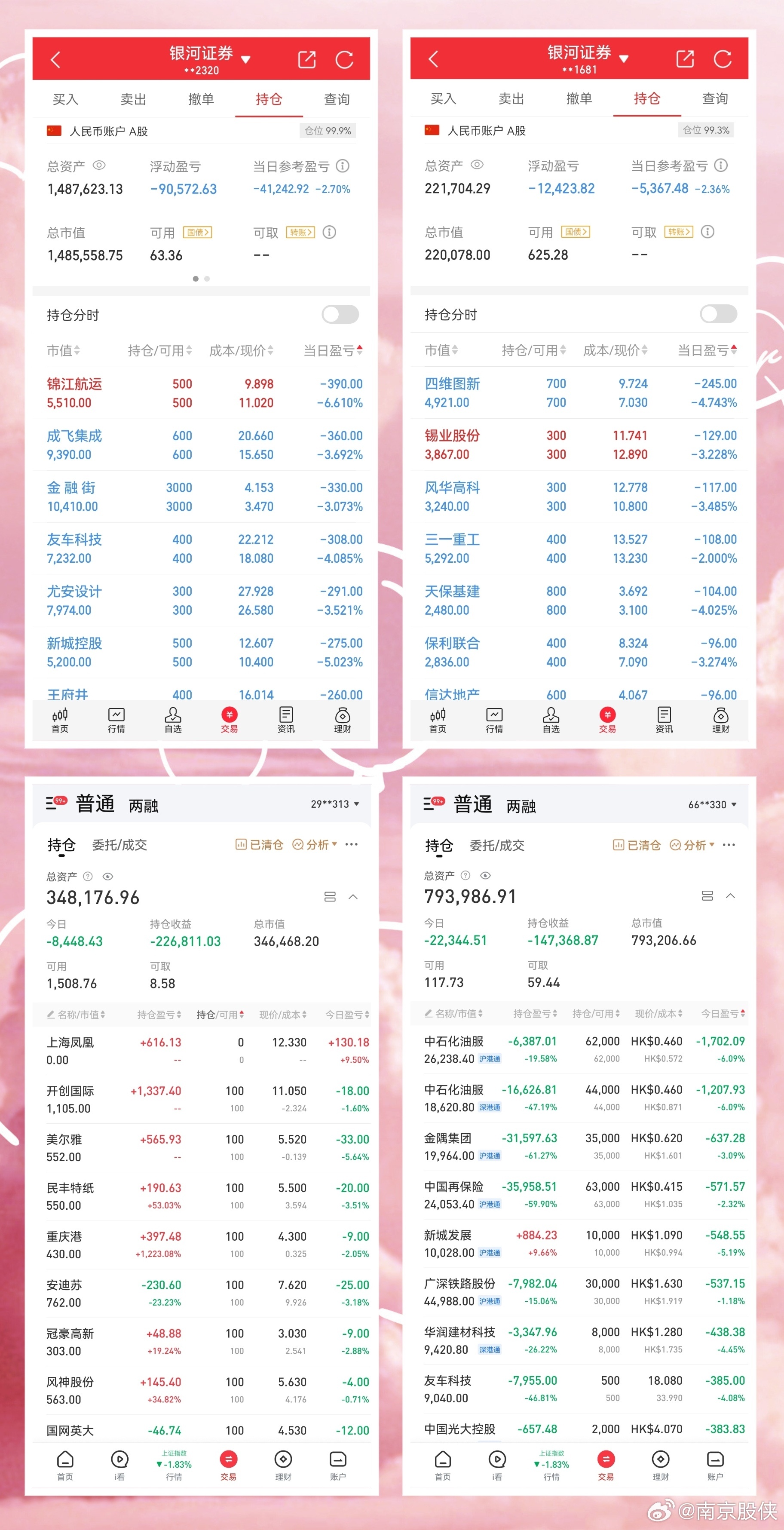 澳门六开奖结果2023开奖记录查询网站,深入应用数据执行_BT92.285