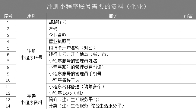 2024年12月3日 第71页