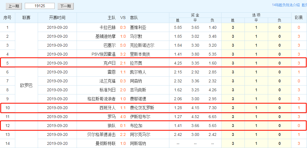 澳门天天彩期期精准单双波色,国产化作答解释落实_顶级版57.941