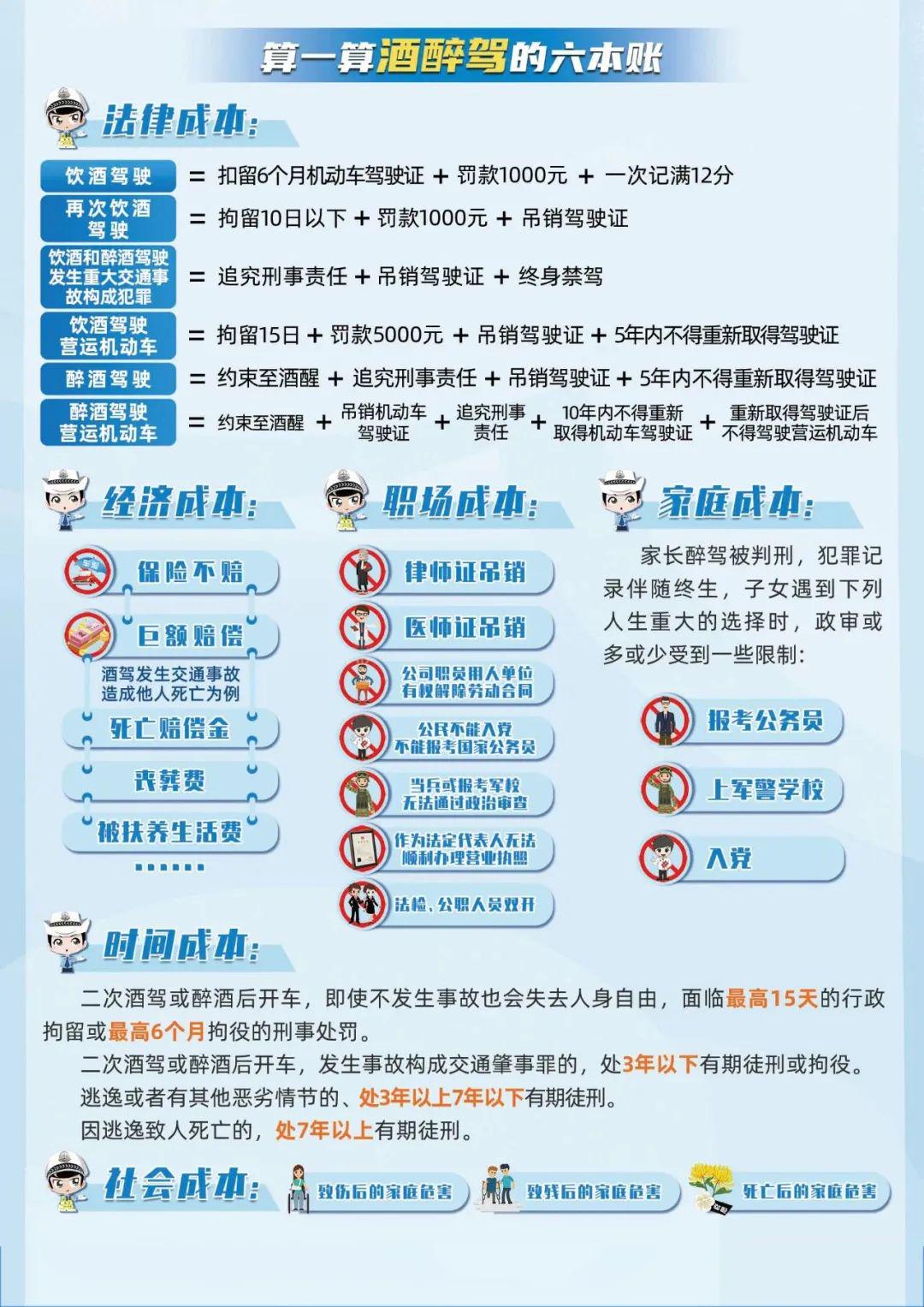 澳门王中王100期期准,战略性方案优化_标配版84.272