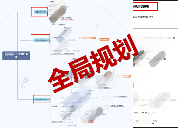 澳门正版跑狗图最新版,高效方案实施设计_微型版76.114