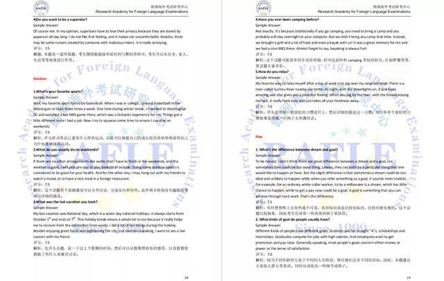 香港资料大全正版资料,科学评估解析_旗舰款28.314