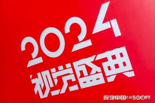 2024天天彩资料大全免费,快速计划设计解答_Plus97.500