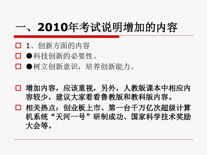 黄大仙三期内必开一肖,实证解读说明_经典版14.113