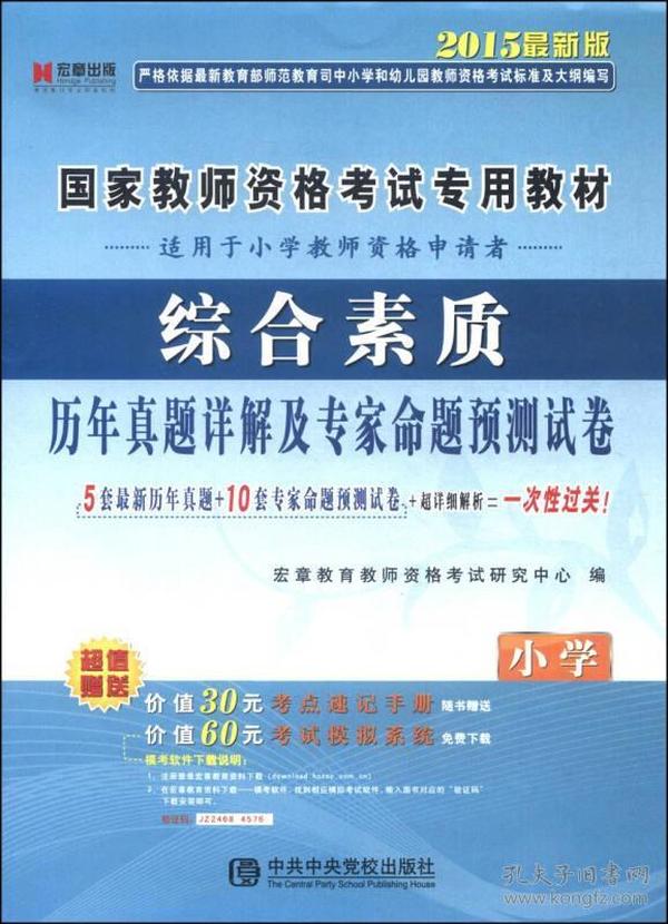 800图库资料大全,权威解读说明_模拟版17.671