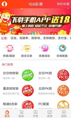 澳门王中王100的资料20,实地数据验证设计_专业款37.863