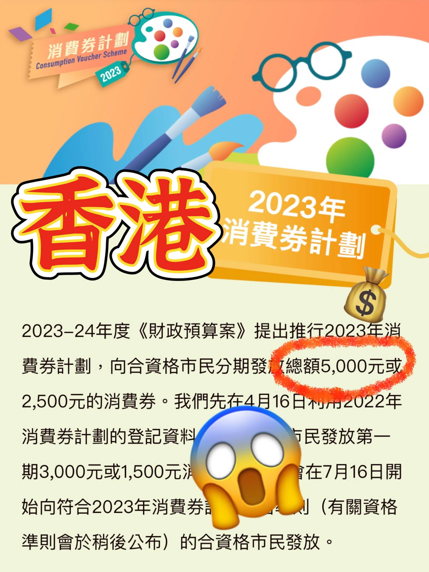 香港2024正版免费资料,数据整合方案设计_理财版36.403